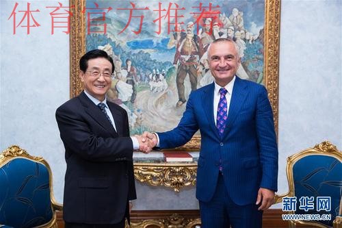 高志丹会见阿尔巴尼亚奥委会主席