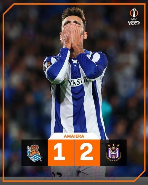 西甲7队欧战5队输球:马竞惨败 贝蒂斯皇马爆冷