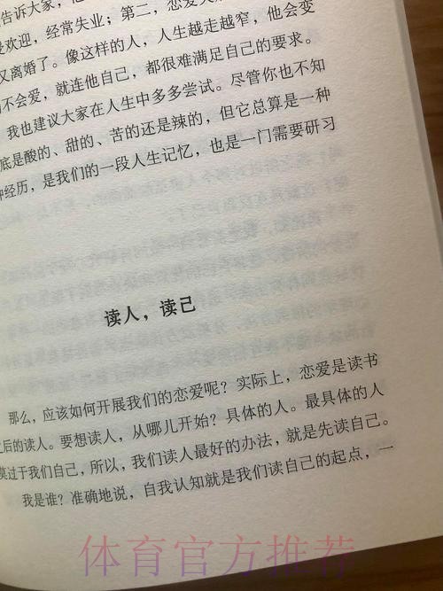 安帅:下半场我们失去平衡 我们本可以做得更好