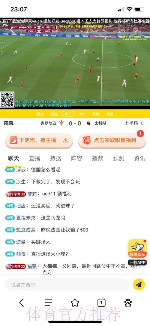 最新世界杯外围投注官方网站推荐 最新世界杯外围投注官方网站推荐